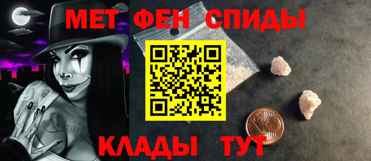 Ялта  АМФ  Вход с VPN  АМФЕТАМИН Premium 