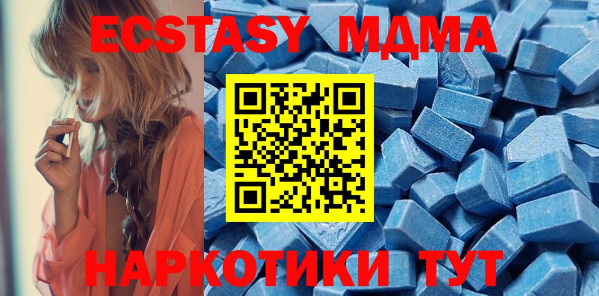 ЭКСТАЗИ mix Ялта