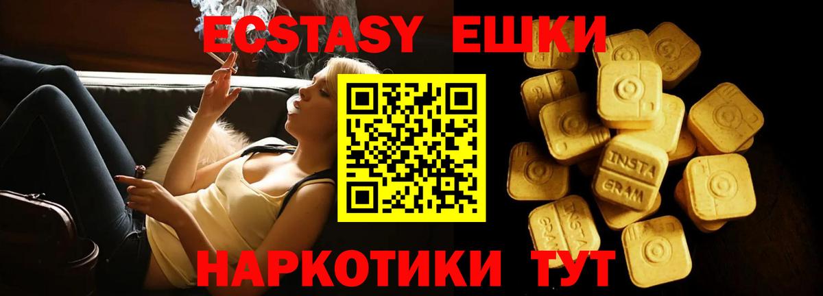 COCAIN  Канабис  Вход с VPN  Ялта  ГАШИШ  Где купить наркотики?  Меф  