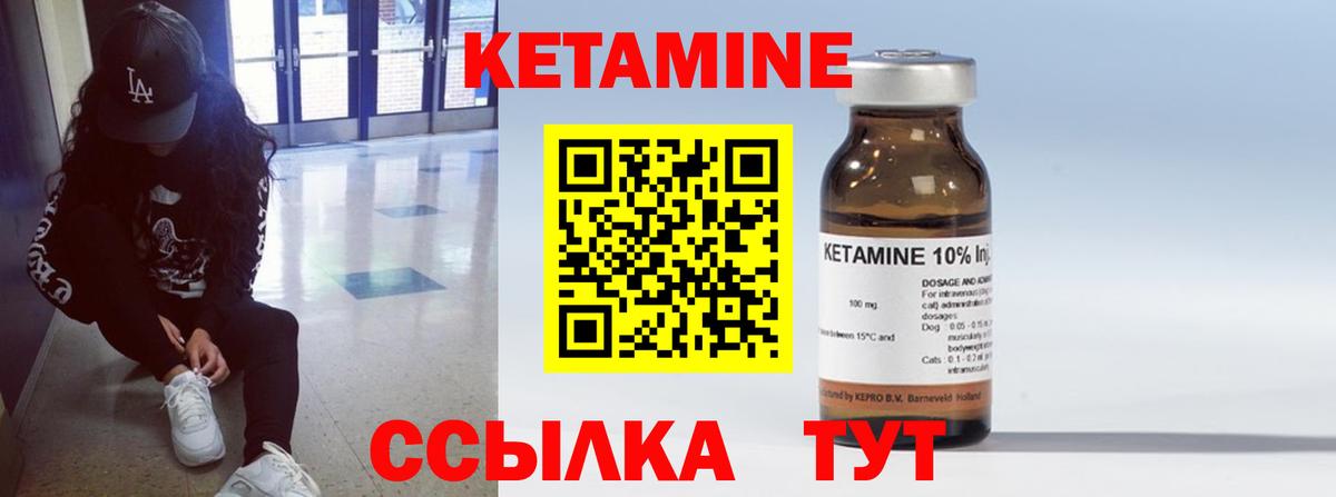 Ялта  Кетамин ketamine  Кетамин ketamine  OMG зеркало  Вход с VPN 