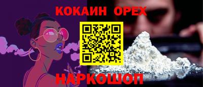 мефедрон VHQ Моздок