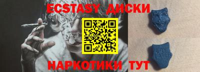 ECSTASY Можга
