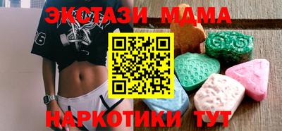 ECSTASY Можга