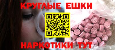 мефедрон VHQ Моздок