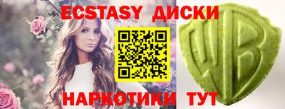 ECSTASY Можга
