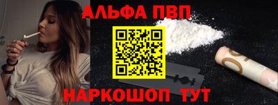мефедрон VHQ Моздок