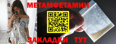 mdpv Можайск