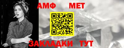 мефедрон VHQ Моздок