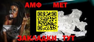 мефедрон VHQ Моздок