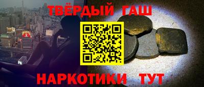 мефедрон VHQ Моздок
