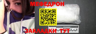 мефедрон VHQ Моздок