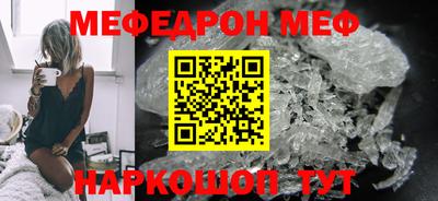 mdpv Можайск