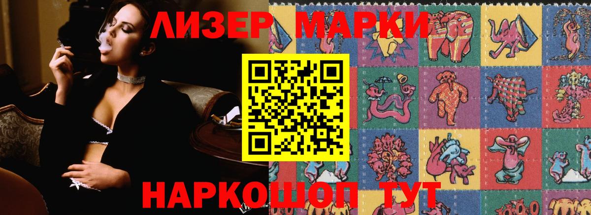 Лсд 25 экстази кислота  Вход с VPN  Ялта  ЛСД экстази кислота 