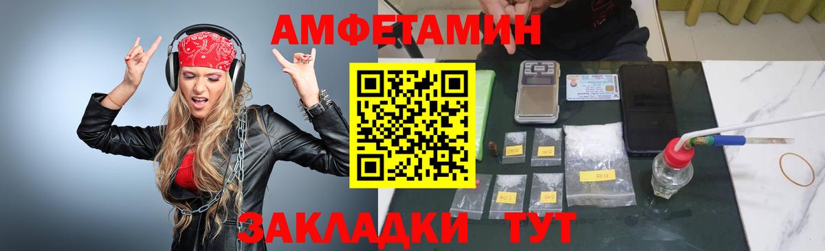 Ялта  МЕТАМФЕТАМИН мет  Первитин  МЕТАМФЕТАМИН мет  Вход с VPN 