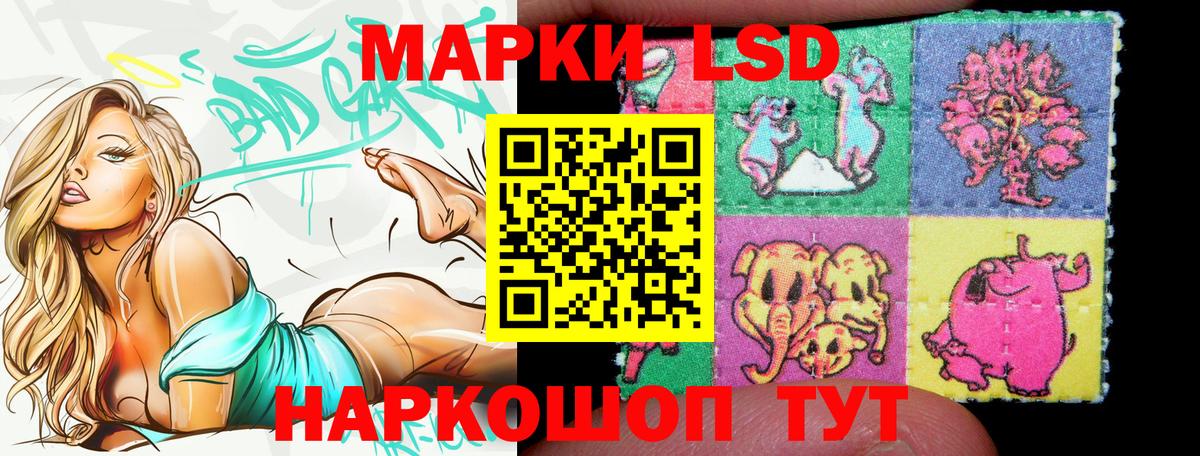 Ялта  Марки 25I-NBOMe 1500мкг  Вход с VPN 