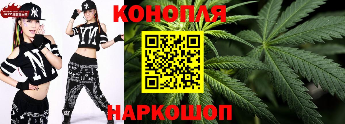 Марихуана White Widow  Каннабис THC 21%  Конопля OG Kush  Ялта  МАРИХУАНА THC 21%  Вход с VPN 